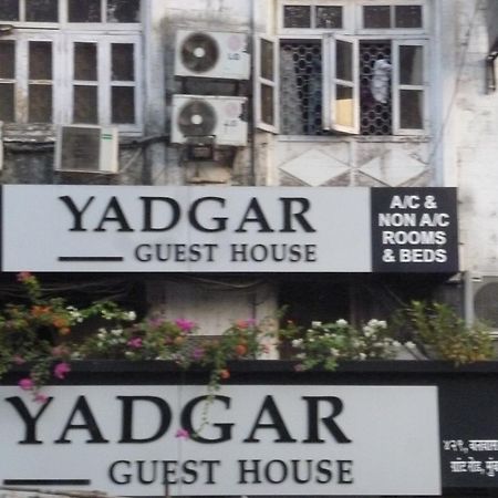 Yadgar Guest House Mumbai Exterior foto
