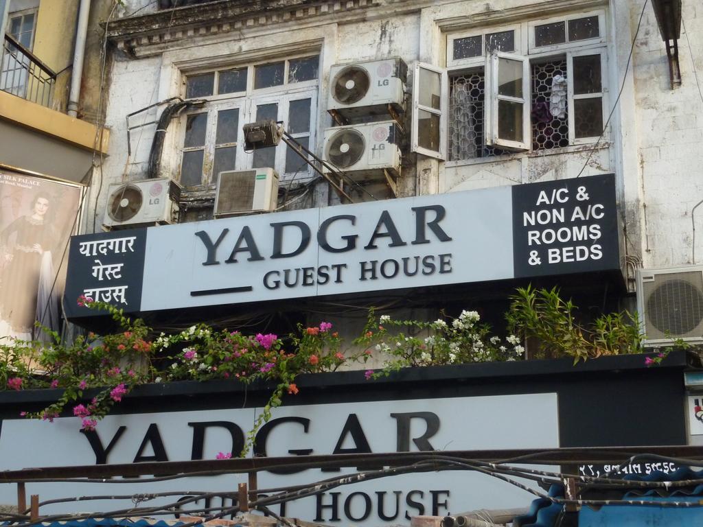 Yadgar Guest House Mumbai Exterior foto